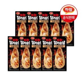 직화 닭가슴살 소금구이맛 100g x 10팩