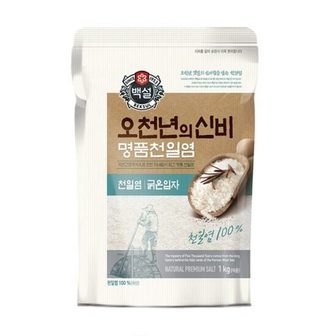  CJ 명품 천일염 오천년의 신비 1kg