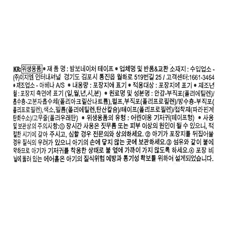 품질표시이미지1