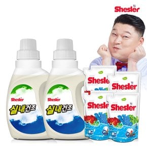 강호동의 쉬슬러 액상 세제 실내건조전용 650ml 2개+세제리필 500ml 4개.