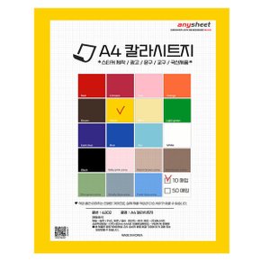 실습용 문구용 점착식 A4 칼라시트 CSH-1301 옐로우 50매