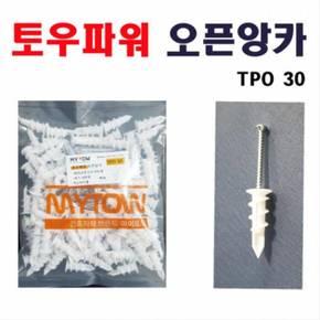 마이토우 토우파워오픈앙카 케이스 TPO30 20개입