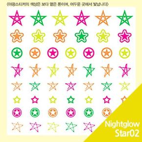 Professional 프로페셔널 네일아트 스티커 야광_Star02 (S2495958)