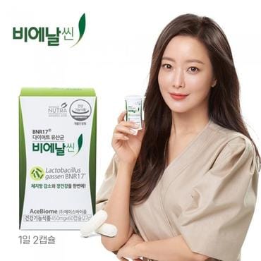 비에날씬 김희선 모유유산균 450mg*60캡슐 1박스 (S2394955)