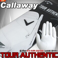 NEW Callaway 투어 어센틱 골프장갑[화이트][남성]