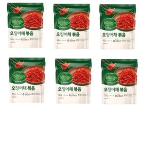 비비고오징어채볶음55gx 6 총330g 맛있는 밀키트 밥반찬 간편포장 바