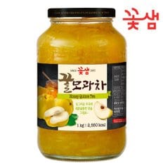 꽃샘 꿀모과차 액상차1kg /따뜻한차/아이스티/에이드/유자차/냉차/샐러드드레싱/잼대용/시럽대용