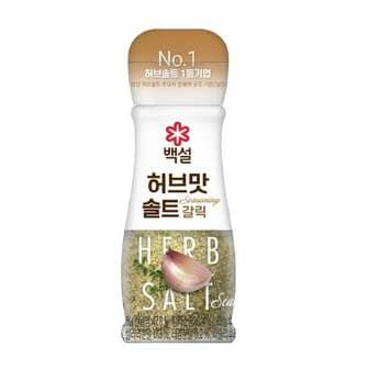 백설 CJ백설 허브맛솔트 50g(마늘맛)