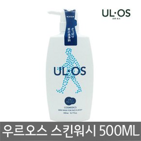 스킨워시500ml/스킨밀크/스킨로션200ml