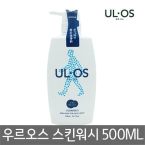 스킨워시500ml/스킨밀크/스킨로션200ml