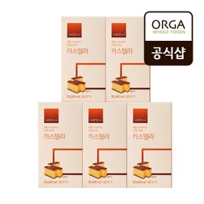 [올가] 허니 카스텔라 (150g)X5개