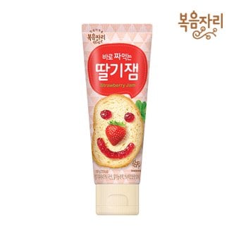  복음자리 바로 짜먹는 딸기잼 100g (튜브형)