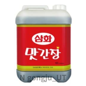 삼화 대용량 단체 급식 식당 업소용 맛간장 13L 1개