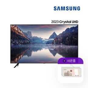 2023 크리스탈 UHD 벽걸이TV 65인치 KU65UC7030FXKR 월33500원 5년약정