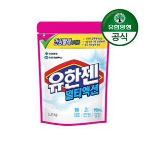 유한젠 멀티액션 산소계표백제(분말) 리필 1.5kg