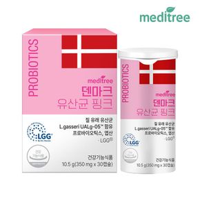 덴마크 유산균 핑크 1박스(30캡슐) 질 유래 프로바이오틱스 LGG 엽산..[35980252]