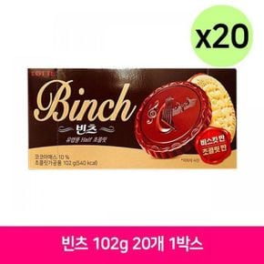 지금의 맛 롯데 빈츠 102g 20개 1Box