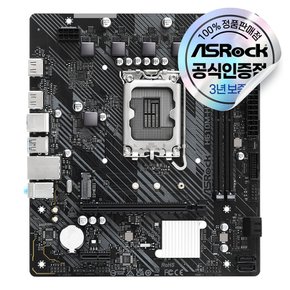 H610M-H2/M.2 D4 에즈윈 (벌크)