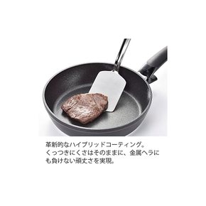 휘슬러 Fissler 후라이팬 24cm 아다만토 컴포트 가스화 IH 대응 독일제