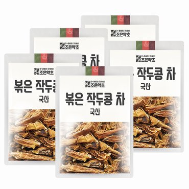 굿허브 볶은 작두콩차 200g x 5