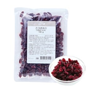 브레드가든 건조크랜베리(Cranberry) 180g 제빵토핑