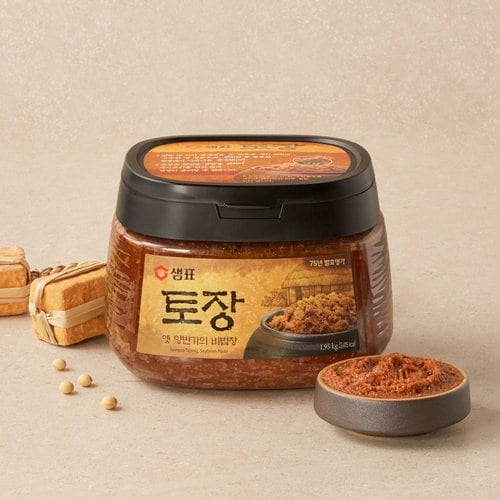 샘표 토장 1.95kg