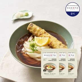 하코야 살얼음동동 치쿠와 튀김 냉우동 1,096g 3개 사누끼 우동 전통 일본 생면 즉석