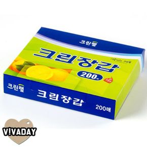 MY 크린랩 크린랲 크린장갑 200매