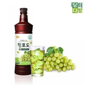 광야 청포도 베이스 970ml (W7111FB)