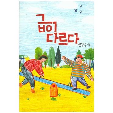 교보문고 급이 다르다