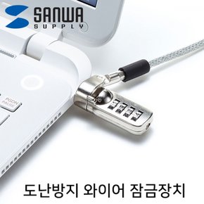 SANWA 노트북 도난방지 와이어 잠금장치 다이얼 타입 SLE-39S Ø5.0mm 2m