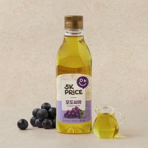 포도씨유 500ml