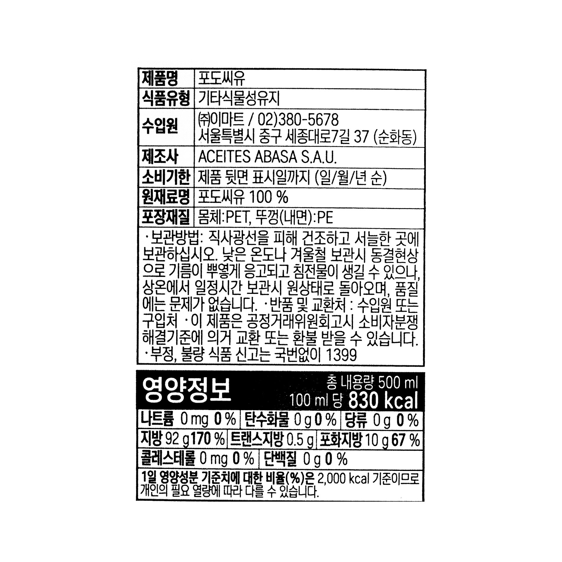 품질표시이미지1