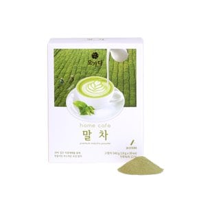 [말차라떼] 오가다 홈카페 말차 30포(540g)