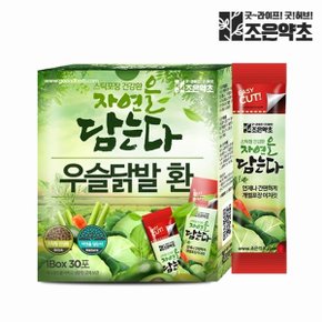 국산 닭발우슬 우슬닭발환 스틱 30포 x 3g