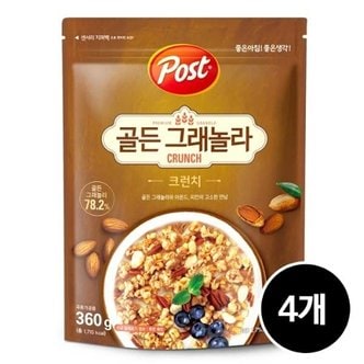  포스트 골든 그래놀라 크런치 360g x 4개