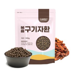 볶은 구기자환 600g (300g x 2개) 국산