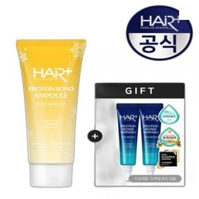 HAIRPLUS 단백질 본드 앰플 100ml(카카오 에디션)+단백질 앰플15ml 2개