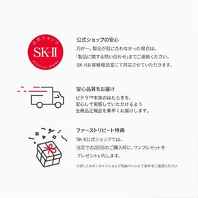 50g  SK-2  SK-II sk2 스템 파워 리치 크림 (이스케이트) 정규품 피테라 스킨 케어 크림 스템