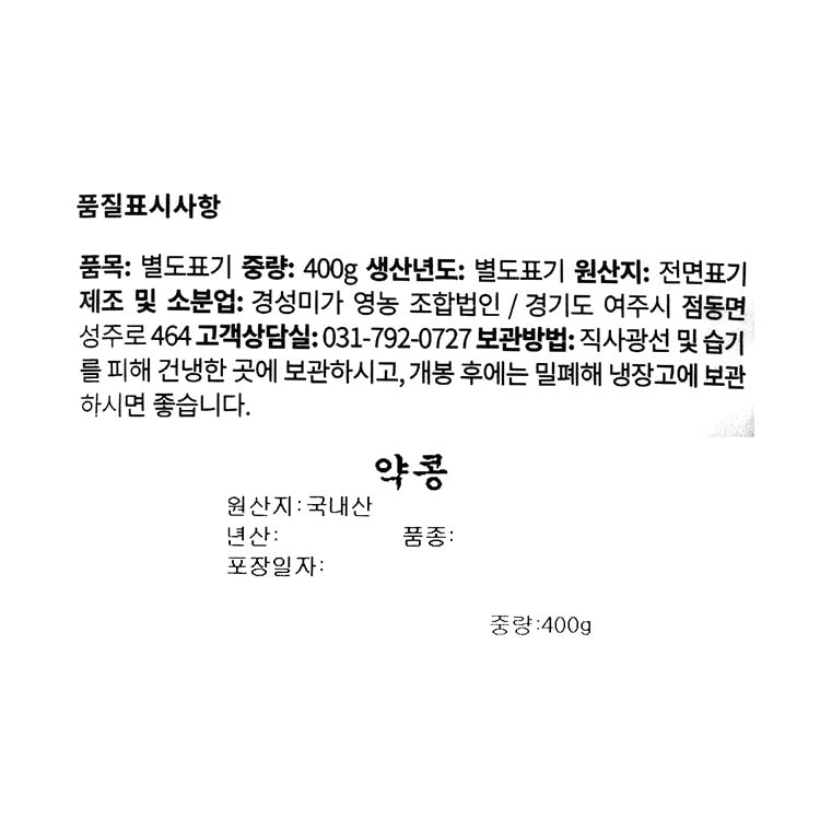 품질표시이미지1