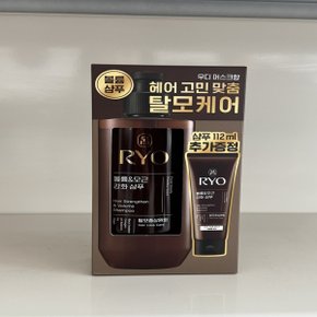 려 흑운 볼륨&모근 강화 샴푸 480ml 우디머스크향 (112ml 추가증정)