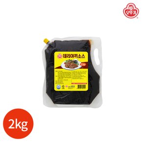 (오뚜기) 데리야끼 소스 2kg
