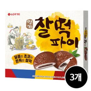 롯데제과 명가찰떡파이 오리지날 350g x 3개