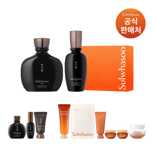 [2월한정]본윤 데일리 루틴 세트(설화수맨 2종)