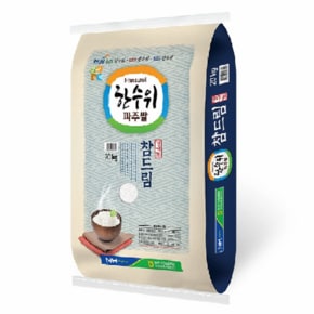 S [파주농협] DMZ 한수위 파주쌀 참드림품종 /상등급 20kg