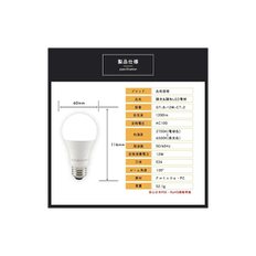 공동 조명 4개 세트 LED 전구 E26 80w형 조광 조색 리모컨 포함 GT-B