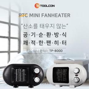 룽스_63팬히터(500W800W겸용)TP-800D 팬히터 Black(블랙)