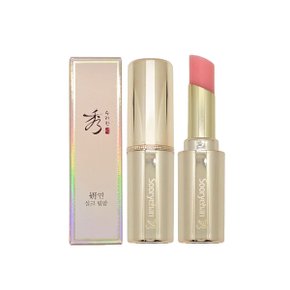 연 실크 립밤3.5g