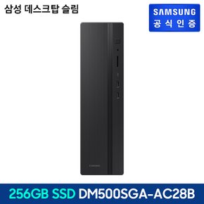 [삼성직배송] 삼성 데스크탑 슬림 [DM500SGA-AC28B]