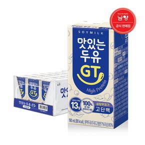 맛있는두유GT 고단백 190ml 24팩